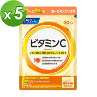 在飛比找PChome24h購物優惠-【日本 FANCL】維他命C膠錠90粒X5包(30日份/包)