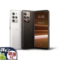 在飛比找Yahoo!奇摩拍賣優惠-☆林sir三多☆ HTC U23 Pro 5G 12G+25