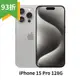 現貨93折【蘋果 Apple】iPhone 15 Pro 128GB