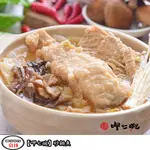 呷七碗 砂鍋魚(550G/包)(2024.04.07)