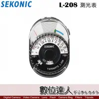 在飛比找數位達人優惠-SEKONIC L-208 測光表 / L208 光度計 測