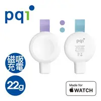 在飛比找森森購物網優惠-PQI Apple Watch磁吸無線充電器( WCS03W