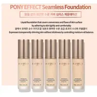 在飛比找蝦皮購物優惠-代購 ✨ PONY EFFECT 水透無痕粉底液 SPF30