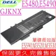 DELL電池-戴爾 GJKNX,GD1JP,Latitude E5580,E5280,E5290,E5590,E5490,Precision 15 3520