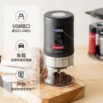 電動磨豆機 便攜 磨豆機 電動咖啡豆研磨機 家用 小型便捷 磨粉機G1