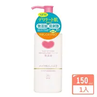 在飛比找momo購物網優惠-【日本牛乳石鹼】無添加卸妝乳 150ml