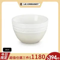 在飛比找momo購物網優惠-【Le Creuset】瓷器韓式飯碗10cm(蛋白霜)