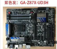 在飛比找Yahoo!奇摩拍賣優惠-【熱賣下殺價】Gigabyte/技嘉 GA-Z87X-HD3