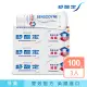 【SENSODYNE 舒酸定】專業抗敏護齦牙膏100g 3入(原味/亮白配方/沁涼薄荷)