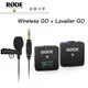 RODE Wireless Go + Lavalier Go 無線麥克風套組 正成總代理公司貨