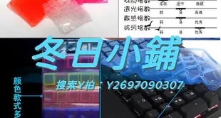 鍵盤膜海盜船K65 K68 K70 mk.2 rgb  LUX懲戒者機械鍵盤保護膜防塵罩套硅膠k70 PRO