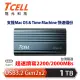 【TCELL 冠元】TC200 USB3.2/Type C Gen2x2 1TB 外接式固態硬碟SSD(深海藍)