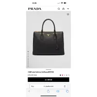 在飛比找蝦皮購物優惠-Prada 黑色公事包9.9成新（可議價）