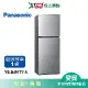 Panasonic國際498L無邊框鋼板雙門變頻電冰箱NR-B493TV-S_含配送+安裝