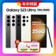 【贈耳機+禮券+螢幕保貼】SAMSUNG三星 Galaxy S23 Ultra 5G (12G/256G) 旗艦機 (原廠認證S級福利品)