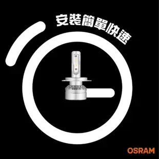 【OSRAM】LED頭燈OSRAM蕭光6000K H7(車麗屋)