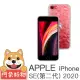 【阿柴好物】Apple iPhone SE 第二代 2020(3D造型TPU軟殼)