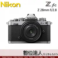 在飛比找數位達人優惠-4/1-5/31登錄送ENEL25 公司貨 Nikon Zf