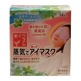日本花王kao蒸氣眼罩-14片裝-森林