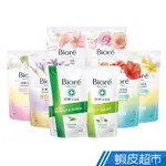 BIORE淨嫩沐浴乳 補充包 新包裝 700G 抗菌 現貨 蝦皮直送