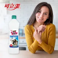 在飛比找蝦皮商城優惠-【可立潔】萬用去污乳 750g/瓶