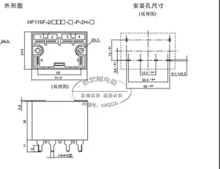 現貨 841-P-2A-C-H 12VDC 12V 拆機841-P-2A-C-H 繼電器 6腳 25A