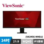 VIEWSONIC 優派 VA3456-MHDJ 34型 多工螢幕