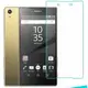 【世明國際】Sony 索尼 Xperia L2 鋼化玻璃膜 手機玻璃保護貼 防爆玻璃貼 9H