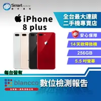 在飛比找樂天市場購物網優惠-【創宇通訊│福利品】APPLE iPhone 8 Plus 