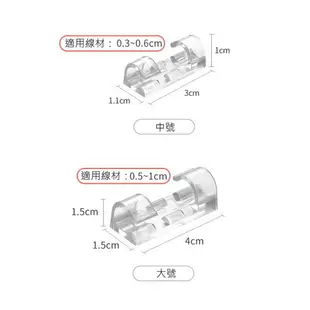 電線固定器【H024】台灣出貨 居家 理線器 集線器 電線收納 插座延長線固定器 無痕 免打孔 黏貼式 插頭掛勾