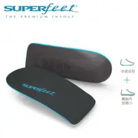 在飛比找ETMall東森購物網優惠-【美國SUPERfeet】健康超級鞋墊-男性碳纖皮鞋鞋墊