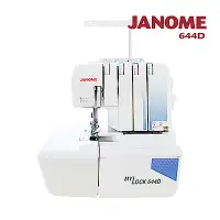 在飛比找Yahoo奇摩購物中心優惠-日本車樂美JANOME 644D 拷克機