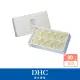 【DHC】純欖滋養皂禮盒90g(共10顆)