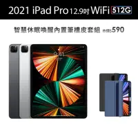 在飛比找momo購物網優惠-【Apple】S級福利品 iPad Pro 第5代(12.9