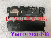 在飛比找Yahoo!奇摩拍賣優惠-下殺-LG V10 原廠喇叭 V30 V30+ 喇叭 喇叭總