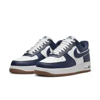 在飛比找PChome24h購物優惠-【NIKE】AIR FORCE 1 07 LV8 男 運動 