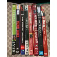 在飛比找蝦皮購物優惠-二手正版DVD～攻敵必救、水世界、迫切的危機、從地心ˋ竄出、