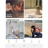 在飛比找蝦皮購物優惠-小狐狸直播小可愛小妹妹小奶貓小妲己