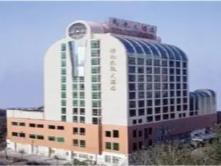 湖北民航(金海)大酒店Hubei Civil Aviation Hotel