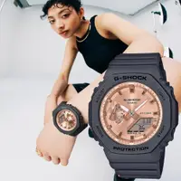 在飛比找ETMall東森購物網優惠-CASIO 卡西歐 G-SHOCK ITZY禮志配戴款 粉紅