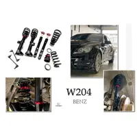 在飛比找蝦皮購物優惠-小傑-全新 賓士 BENZ W204 C200 C300 C