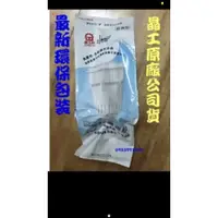 在飛比找蝦皮購物優惠-晶工牌JD-6712開飲機的濾心