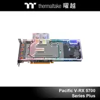 在飛比找蝦皮商城優惠-曜越 Pacific V-RX 5700 Series Pl