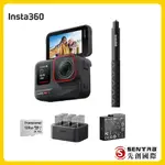 INSTA360 ACE PRO運動相機自拍續航套裝