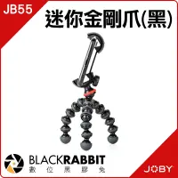 在飛比找蝦皮購物優惠-數位黑膠兔【 JOBY JB55 GorillaPod Mo