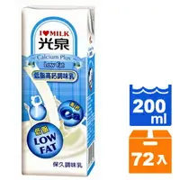 在飛比找樂天市場購物網優惠-光泉 保久調味乳-低脂高鈣 200ml (24入)x3箱【康