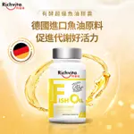 RICHVITA 利捷維有酵超級魚油膠囊 60粒