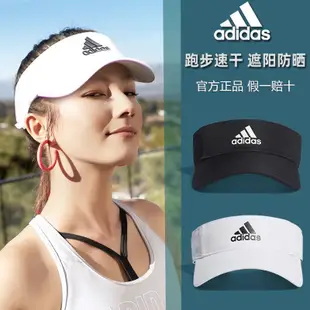 潮款Adidas愛迪達空頂帽男女夏季戶外遮陽防曬跑步運動高爾夫無頂帽-雙喜生活館