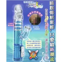 在飛比找蝦皮購物優惠-★AMY老師★ 情趣用品 台灣領航者 Sexual Rebe