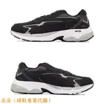 PUMA TEVERIS NITRO 黑灰 透氣 運動鞋 男鞋 388774-28